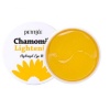 Petitfee_chamomile_lightening_hydrogel_eye_patch_8195-600x600