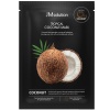 JMsolution-Tropical-Coconut-Mask