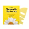[PETITFEE] Chamomile Lightening Hydrogel Face Mask Гидрогелевая маска с ромашкой 1шт