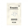 [PrettySkin] Маска для лица Коллаген total solution essential sheet mask collagen, 1 шт