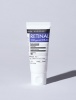 Retinal-300ppm-Cream1
