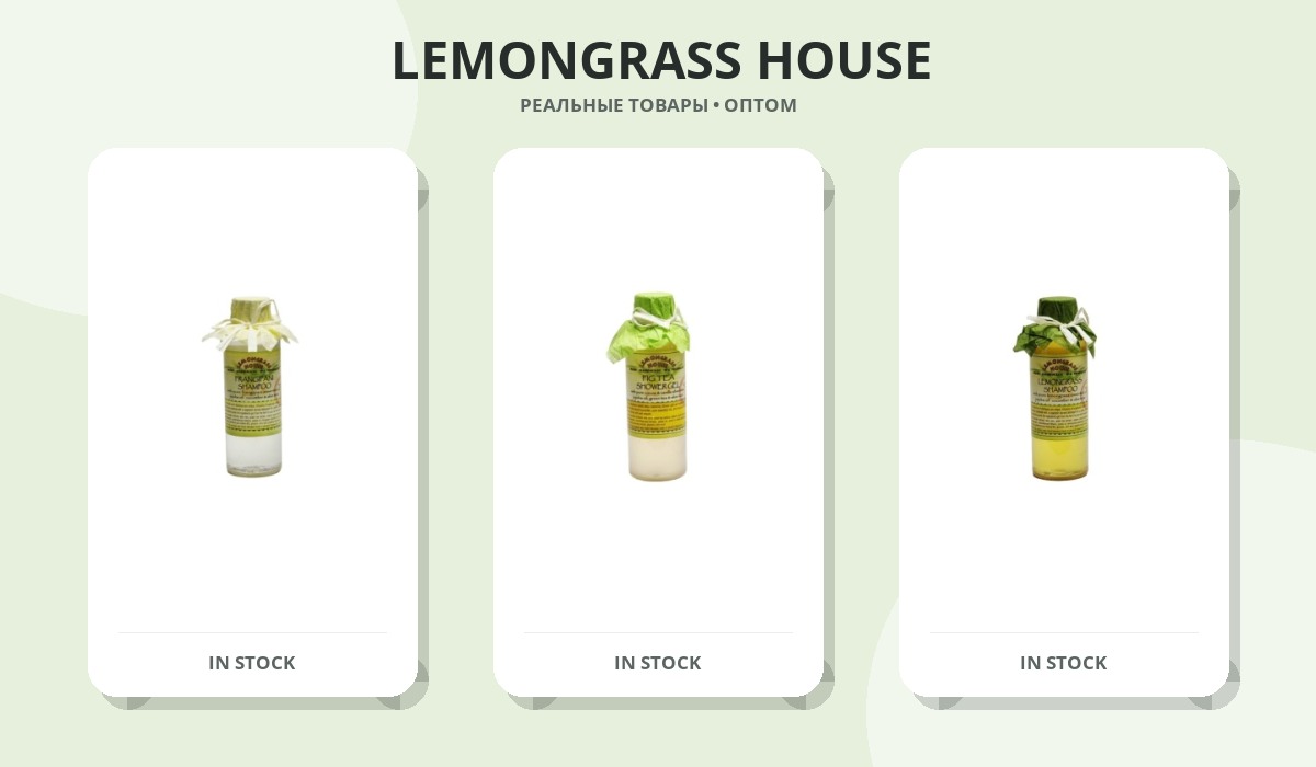 LEMONGRASS HOUSE