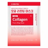 Medi_Peel-Red-Lacto-Collagen-Pore-Lifting-Mask
