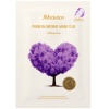 [JM Solution] Маска для лица тканевая ревитализирующая с аллантоином Purelyn Intense Allantoin 1 шт