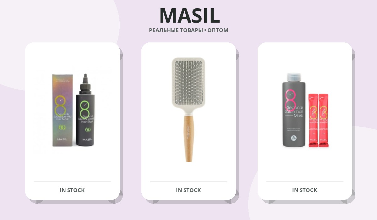 MASIL