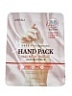 Hand Pack Shea Butter Moisture Маска-перчатки для рук увляжняющая с маслом ши, 14 мл