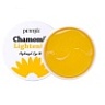 PETITFEE Патчи для век гидрогелевые Ромашка Chamomile Lightening Hydrogel Eye Mask 60шт