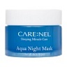 Маска для лица увлажняющая ночная aqua night mask 15гр